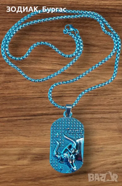 Зодия ТЕЛЕЦ - Гердан в стил Dog Tag, снимка 1