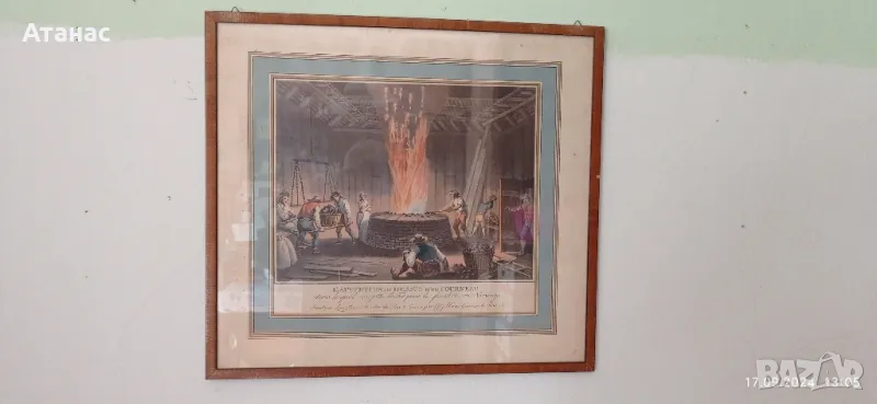 Картина репродукция , снимка 1