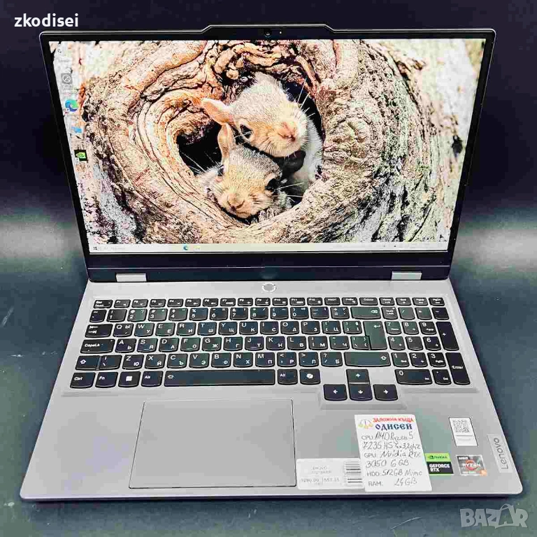 Лаптоп LENOVO LOQ15ARP 15,6 Инча, снимка 1