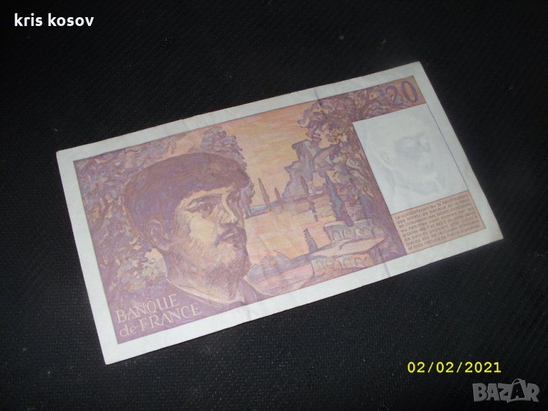 20 франка DEBUSSY със защитна нишка ФРАНЦИЯ 1997 г , снимка 1