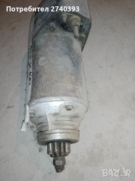 Стартер за ифа 50, снимка 1