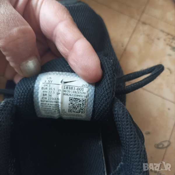 Маратонки Найк и подарък, снимка 1