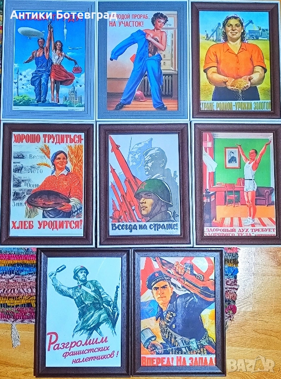 Портрети с руски лозунги СССР , снимка 1