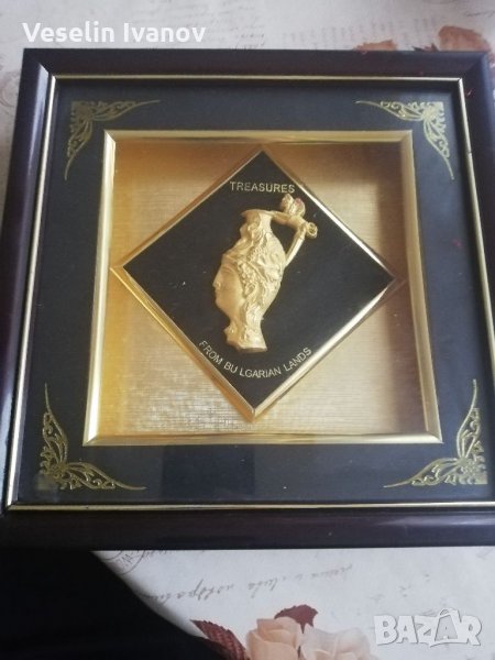 КАРТИНА ДЕКОРАЦИЯ БЪЛГАРИЯ, снимка 1