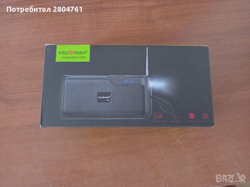 Тонколона с Bluetooth, FM радио, microSD, USB,MP3, Фенерче, снимка 1