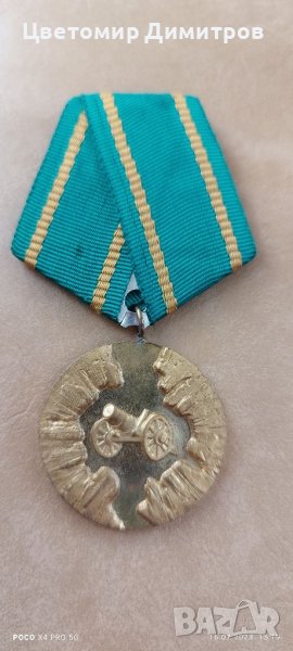 Медал 100 години Априлско въстание , снимка 1