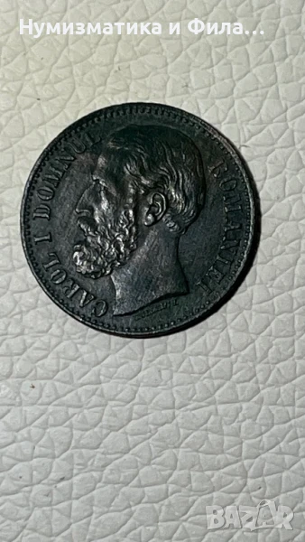 2 бани 1880 година, снимка 1