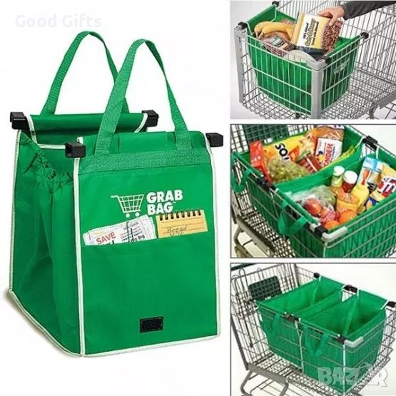 1 + 1 ОФЕРТА Пазарски Чанти GRAB BAG за многократна употреба, снимка 1