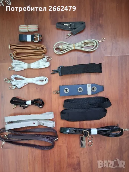 Продавам дръжки за чанти., снимка 1