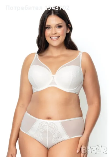 Бикини с висока талия в цвят мляко CASILDA, снимка 1