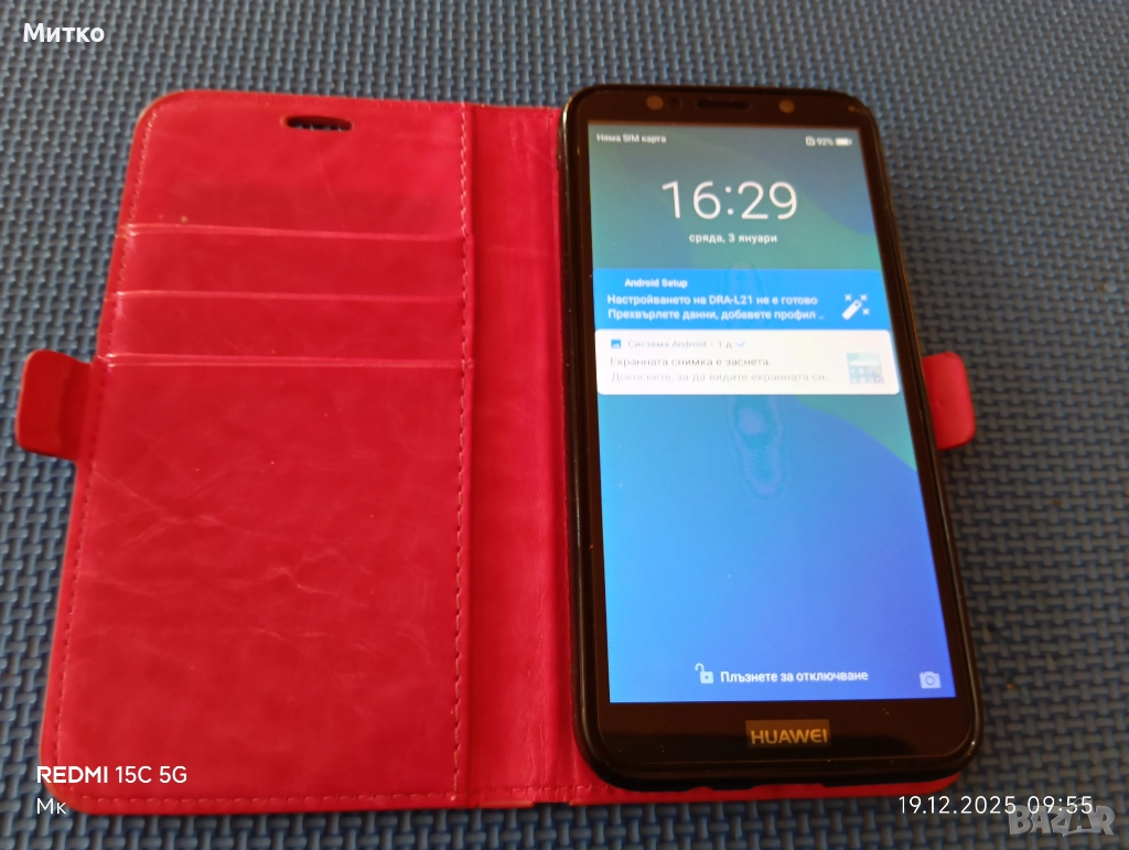 HUAWEI Y5 2018, снимка 1