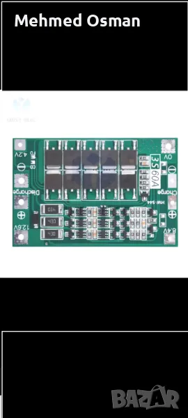 BMS 3S 60A, снимка 1