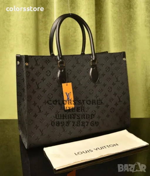 Луксозна чанта/реплика Louis Vuitton код VL92J, снимка 1