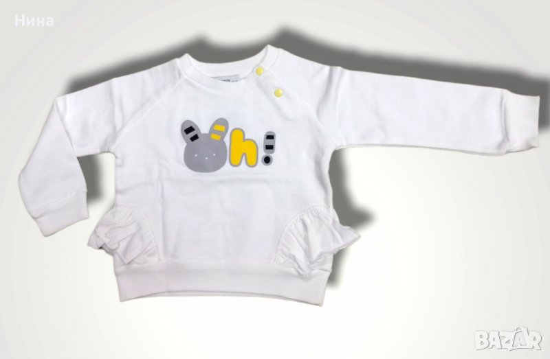 Scamp в бяло, снимка 1