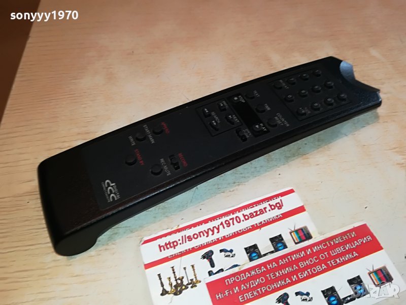 🛑✅DCC DIGITAL COMPACT CASSETTE REMOTE-SWISS 0910221525, снимка 1