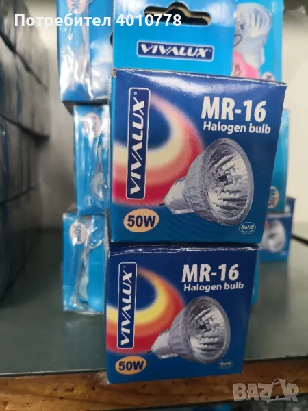 LED лунички 35W и 50W(бял, жълт, зелен, червен), снимка 1