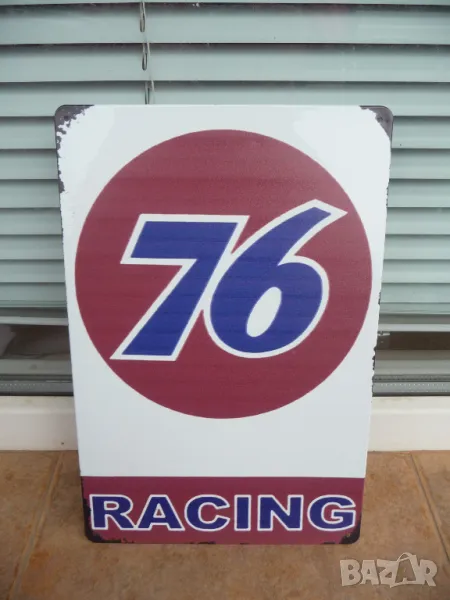 Метална табела 76 бензиностанции качествено гориво състезание писта бензин дизел, снимка 1