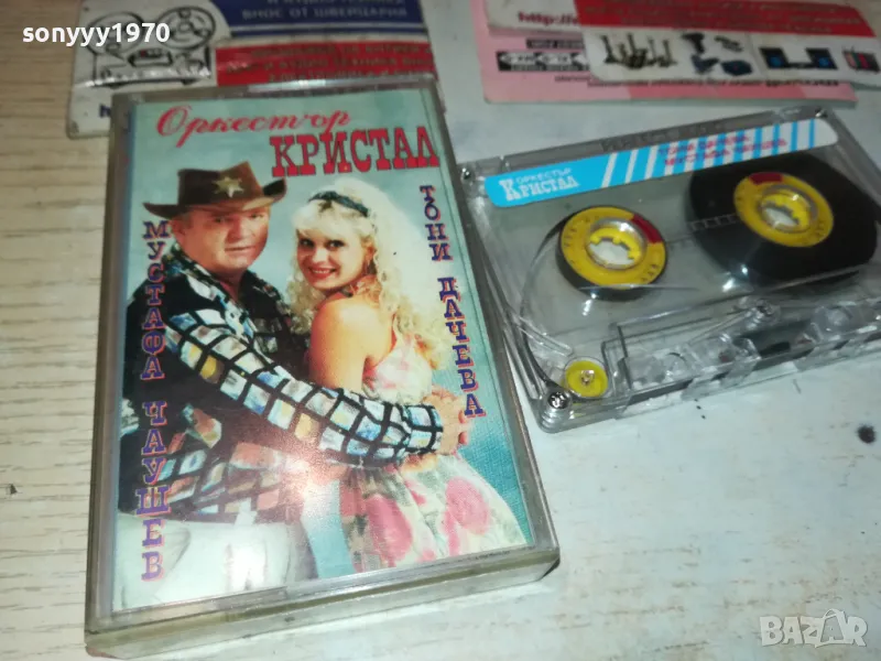 КРИСТАЛ-ОРИГИНАЛНА КАСЕТА 1712241656, снимка 1