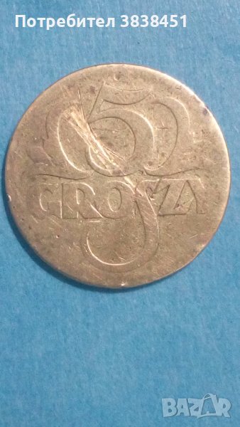 5 Groszy 1923 года Полша, снимка 1