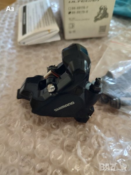 Хидравличен дисков спирачен апарат Shimano BR-RS505, снимка 1