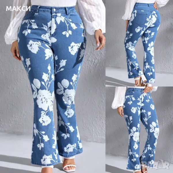 Модерни макси силно еластични дънки чарлстон с ефектни красиви цветя и висока талия, снимка 1