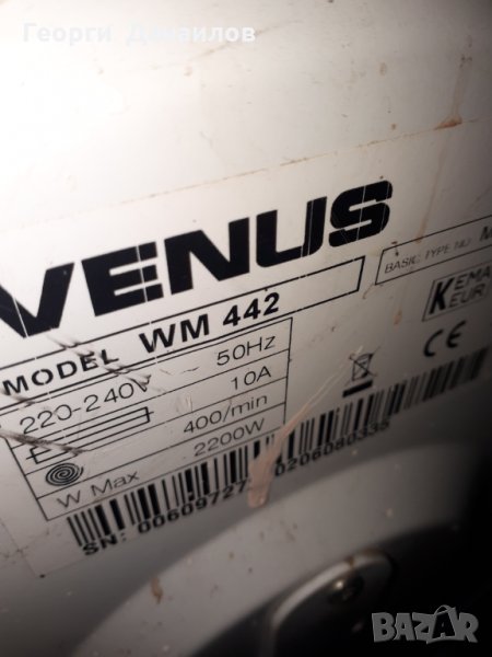 Продавам пералня Venus WM 442 на части, снимка 1