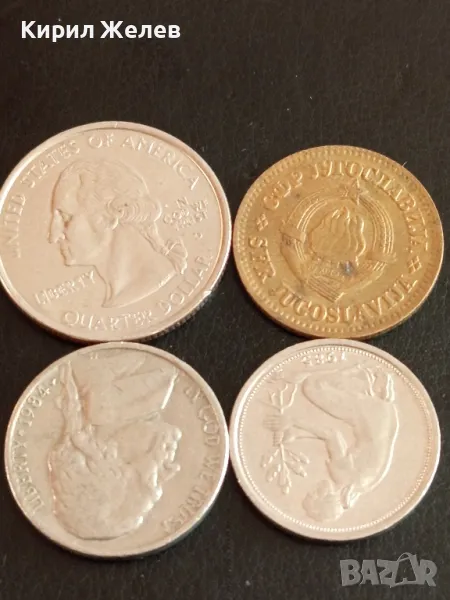 Четири монети от цял свят АМЕРИКА,ГДР, ЮГОСЛАВИЯ за КОЛЕКЦИЯ ДЕКОРАЦИЯ 18018, снимка 1