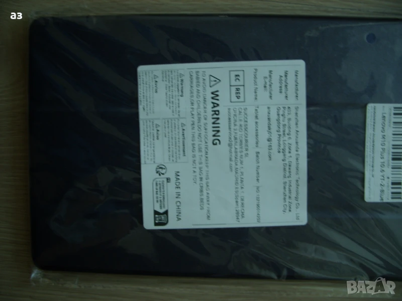 Стъклен протектор и калъф съвместим с табелт Леново М10 , снимка 1