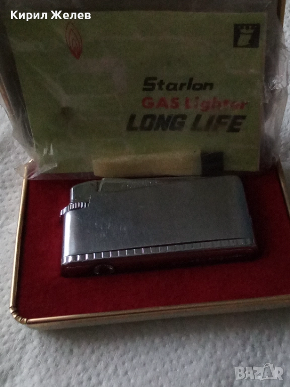 Запалка месингова оригинална 52724, снимка 1