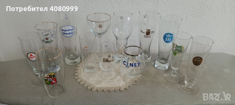 Бирени и други чаши. 19 бр. за 27 лева, снимка 1