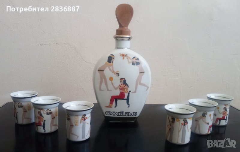 Ретро порцеланов сервиз с египетски мотиви за коняк/ракия от 1950 г., снимка 1