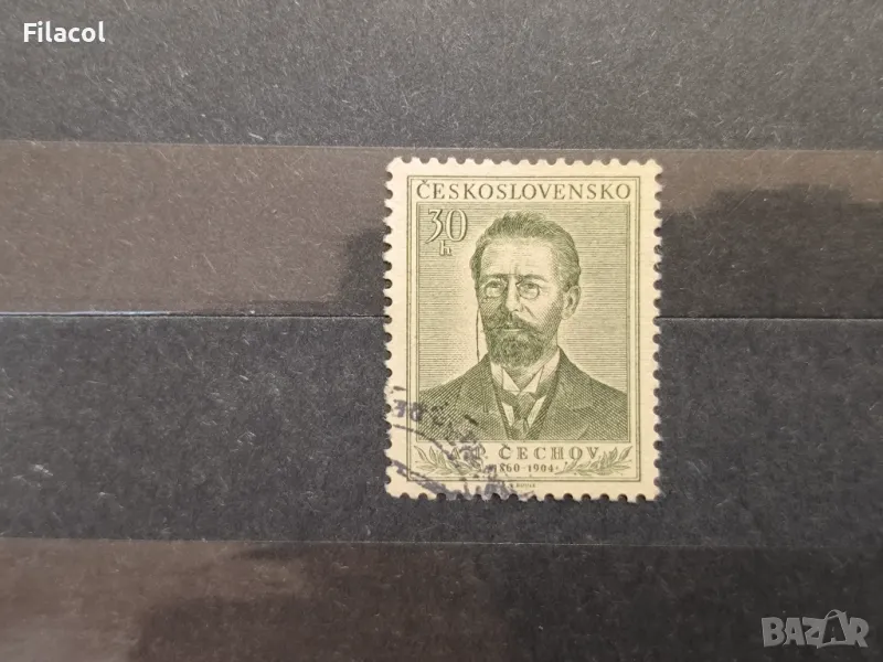 Чехословакия Личности 1954 Чехов, снимка 1