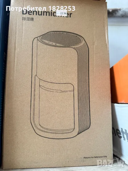 Влагоабсорбатор, снимка 1