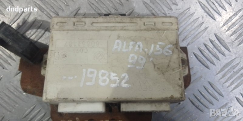 Модул Alfa Romeo 156,1999г., снимка 1