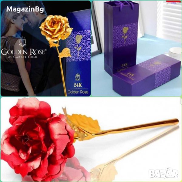 Златна Роза Чудесен Подарък Zlatna Roza, снимка 1