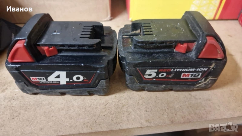 Батерии милуоки , снимка 1