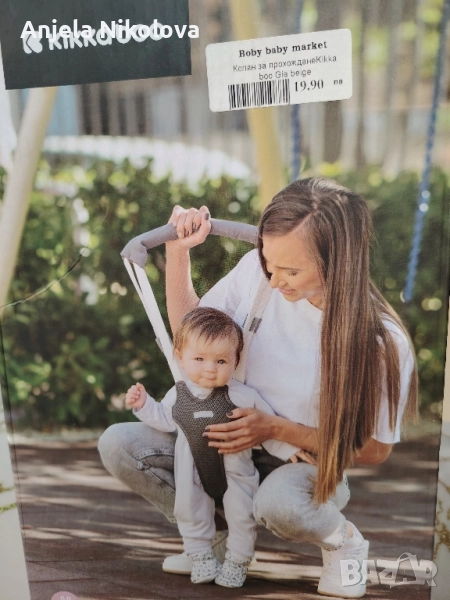 Коланче за прохождане , снимка 1