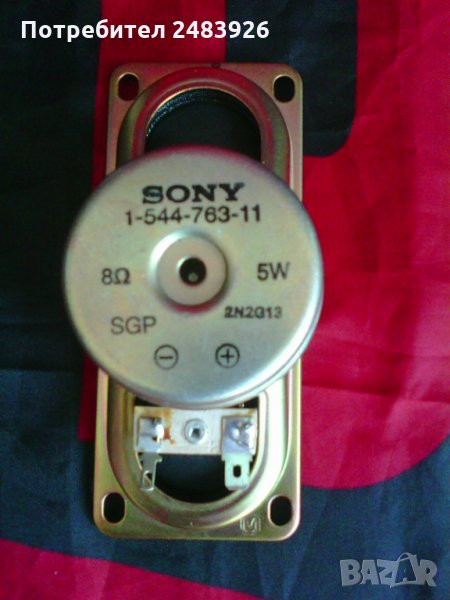 Говорител Sony от телевизор, снимка 1
