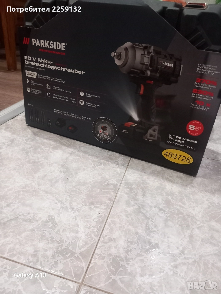 продавам гайковерт., снимка 1