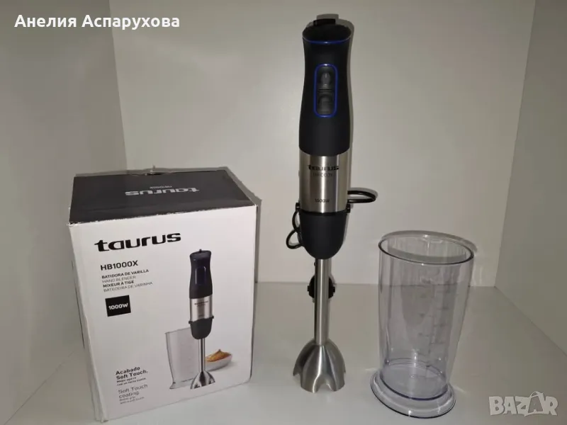 HB1000X Пасатор 1000W, снимка 1