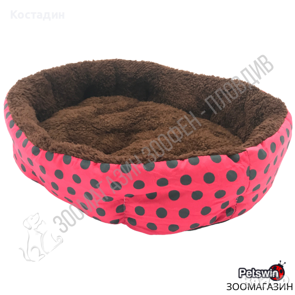 Легло за Домашен Любимец - Куче/Коте - 40/30/11см- Цикламена разцветка, снимка 1