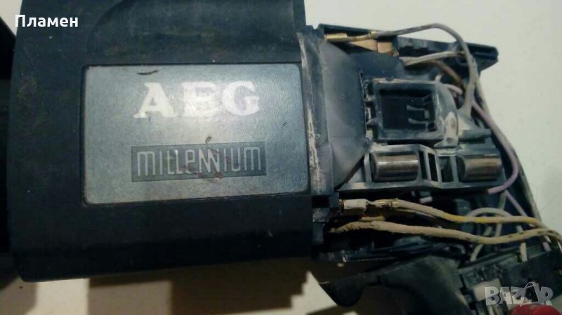 Перфоратор AEG Millenium за части в Бормашини в гр. Монтана .
