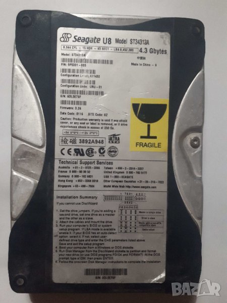 Винтидж хард диск Seagate 4.3 GB, снимка 1