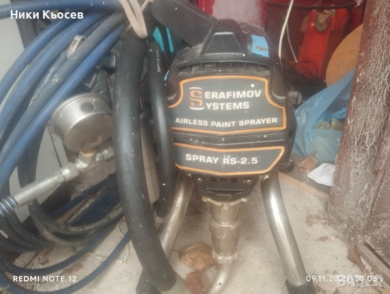 Продавам машина за безвъздушно боядисване, снимка 1