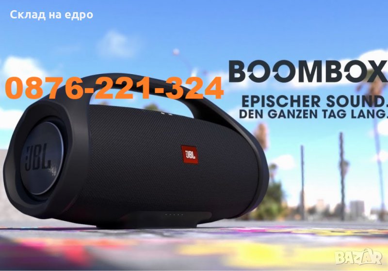 ГОЛЯМАТА JBL BOOMBOX 2x30 10000ah bluetooh колона колонка USB kolona безжична, снимка 1