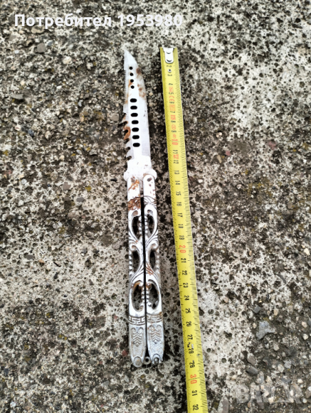 Нож пеперуда, снимка 1