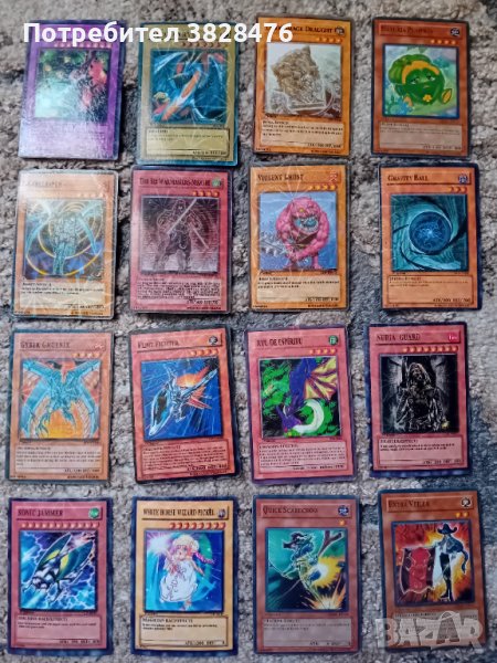 YU-GI-OH!, снимка 1