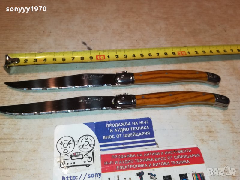 LAGUIOLE-FRANCE made in France 🇫🇷 0212211930, снимка 1