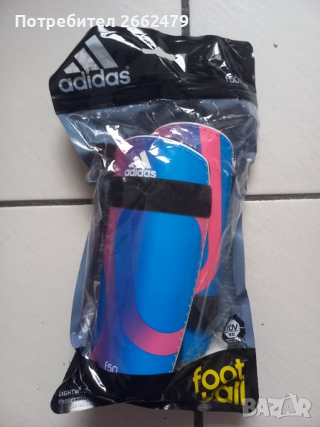 Продавам нови футболни протектори  Adidas . XLitе ., снимка 1