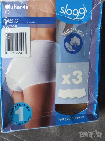 4 броя Sloggi-размер XL., снимка 1